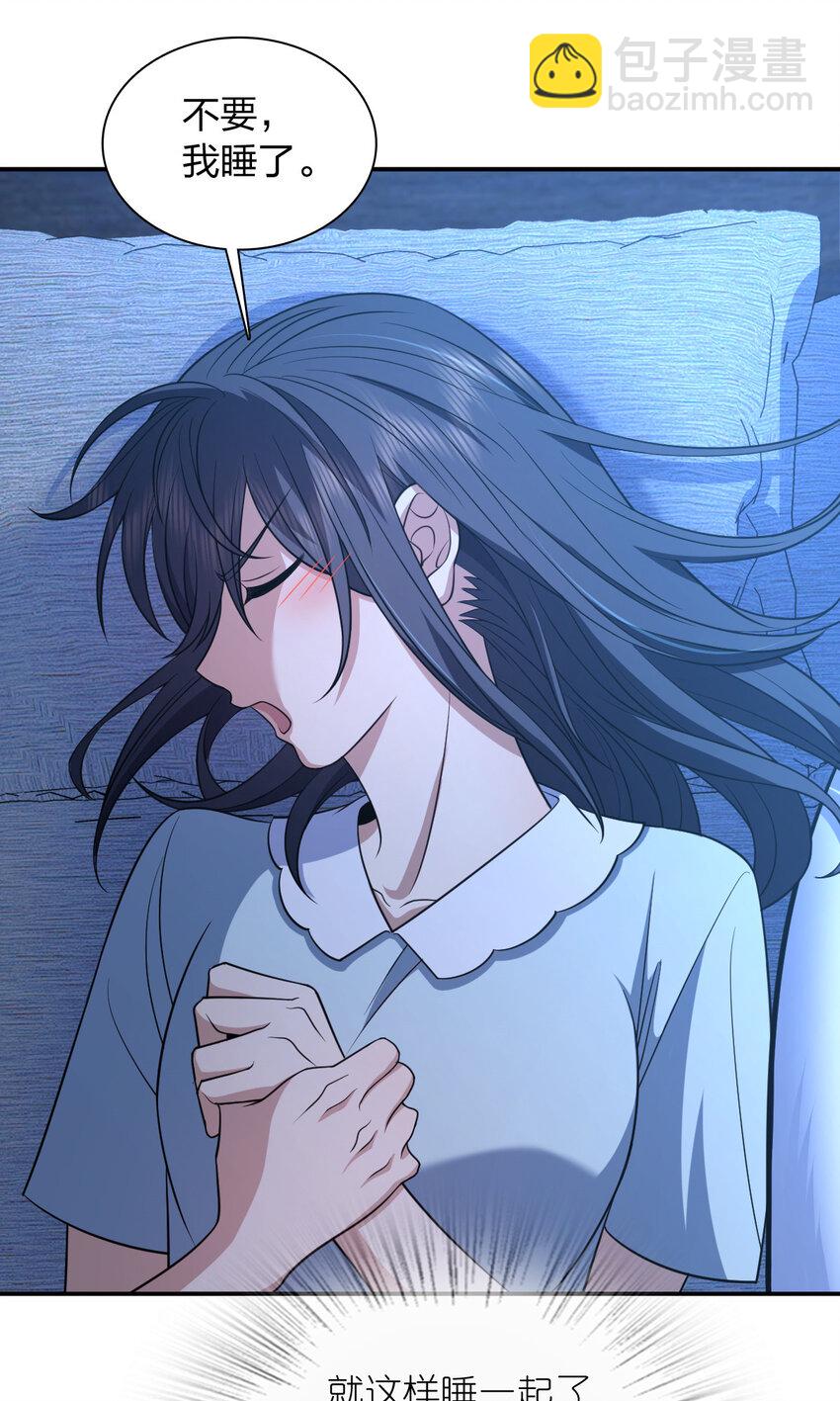 176 176(1/2)-第179话