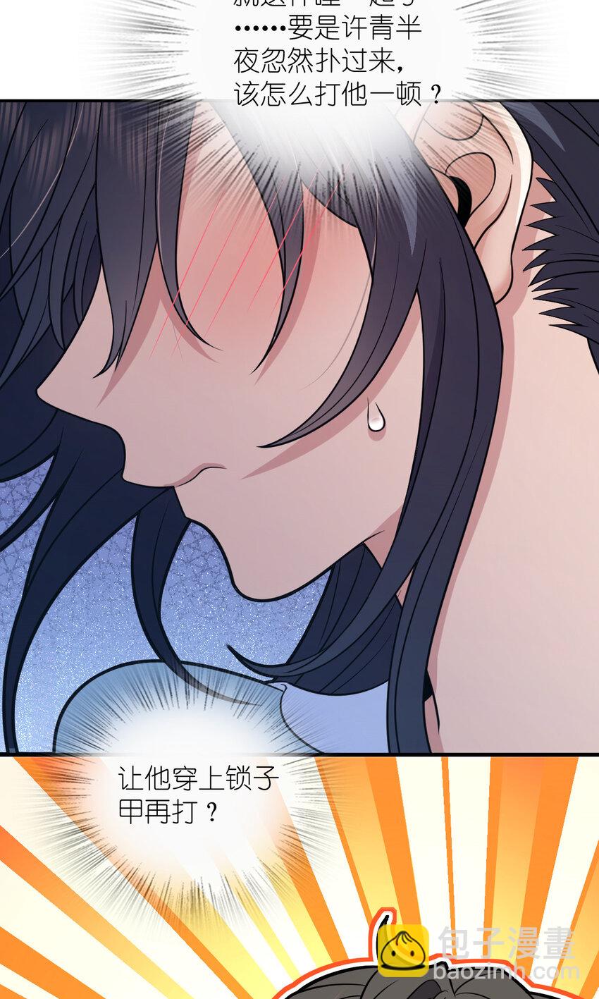 176 176(1/2)-第179话