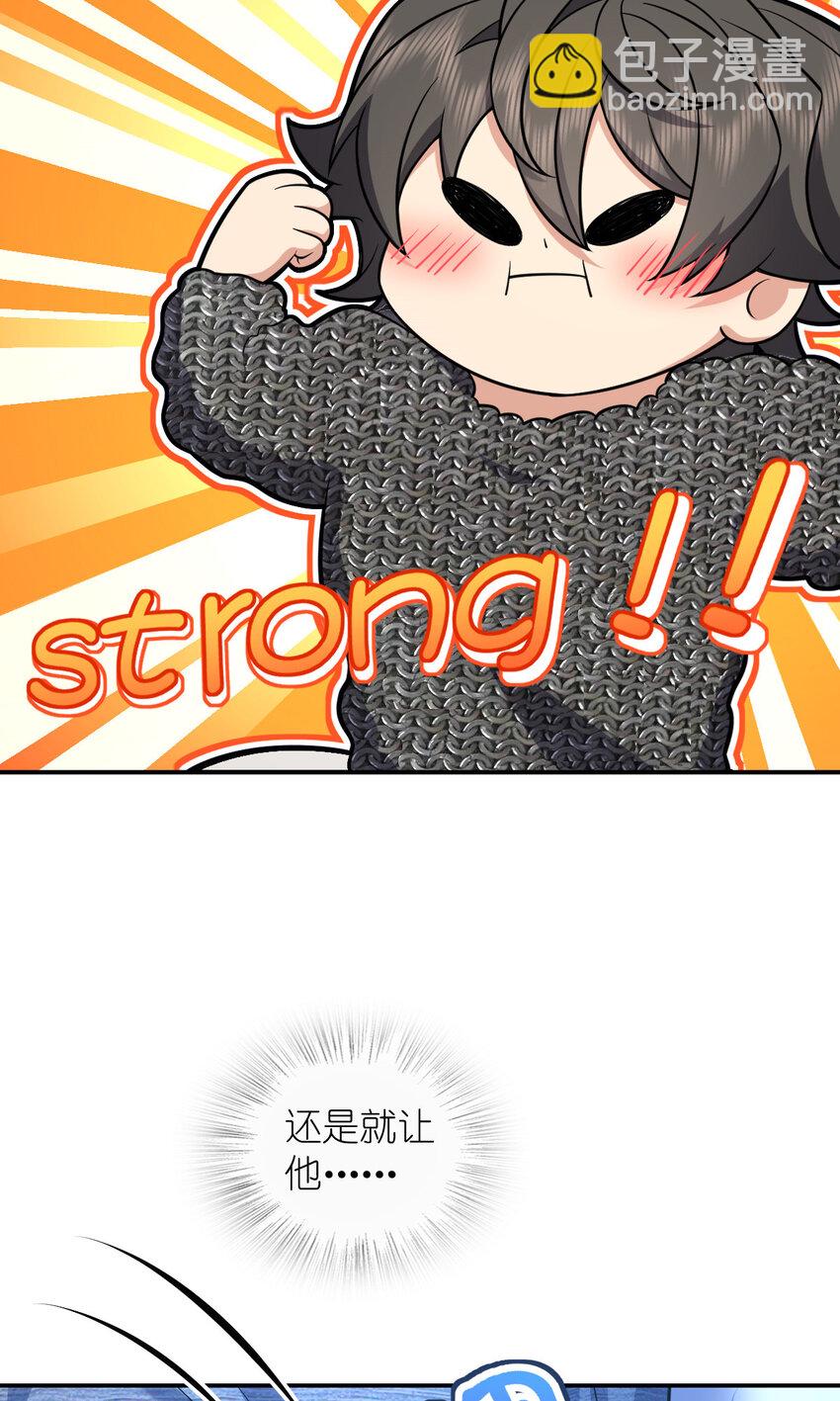 176 176(1/2)-第179话