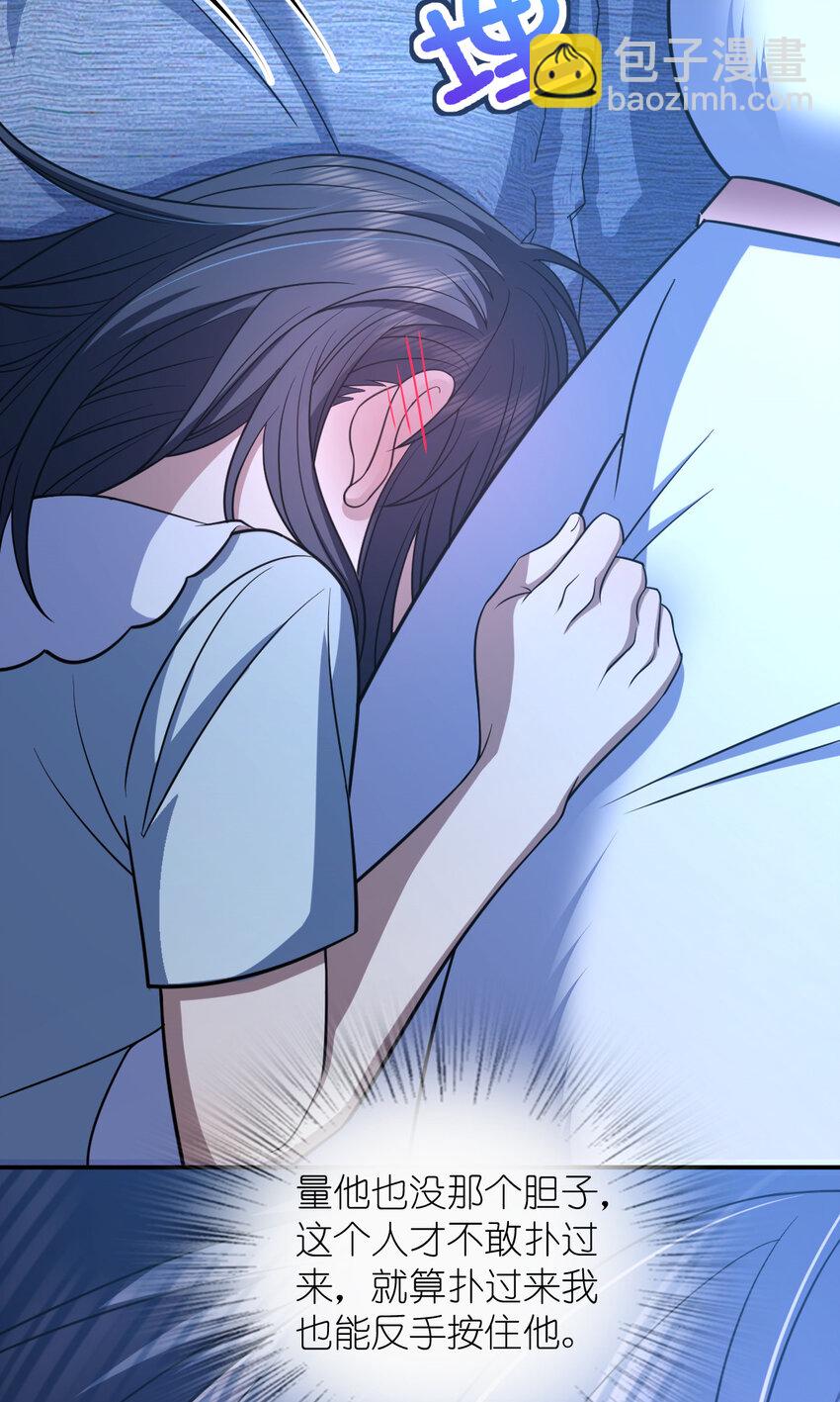 176 176(1/2)-第179话