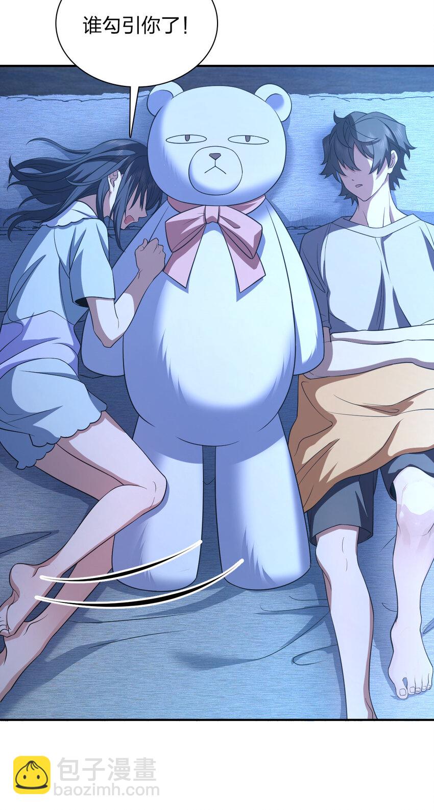 176 176(1/2)-第179话