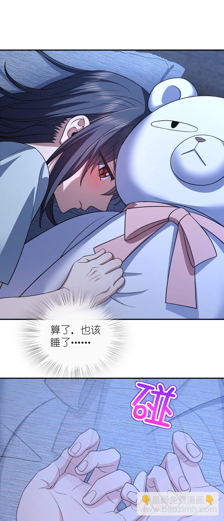 176 176(1/2)-第179话