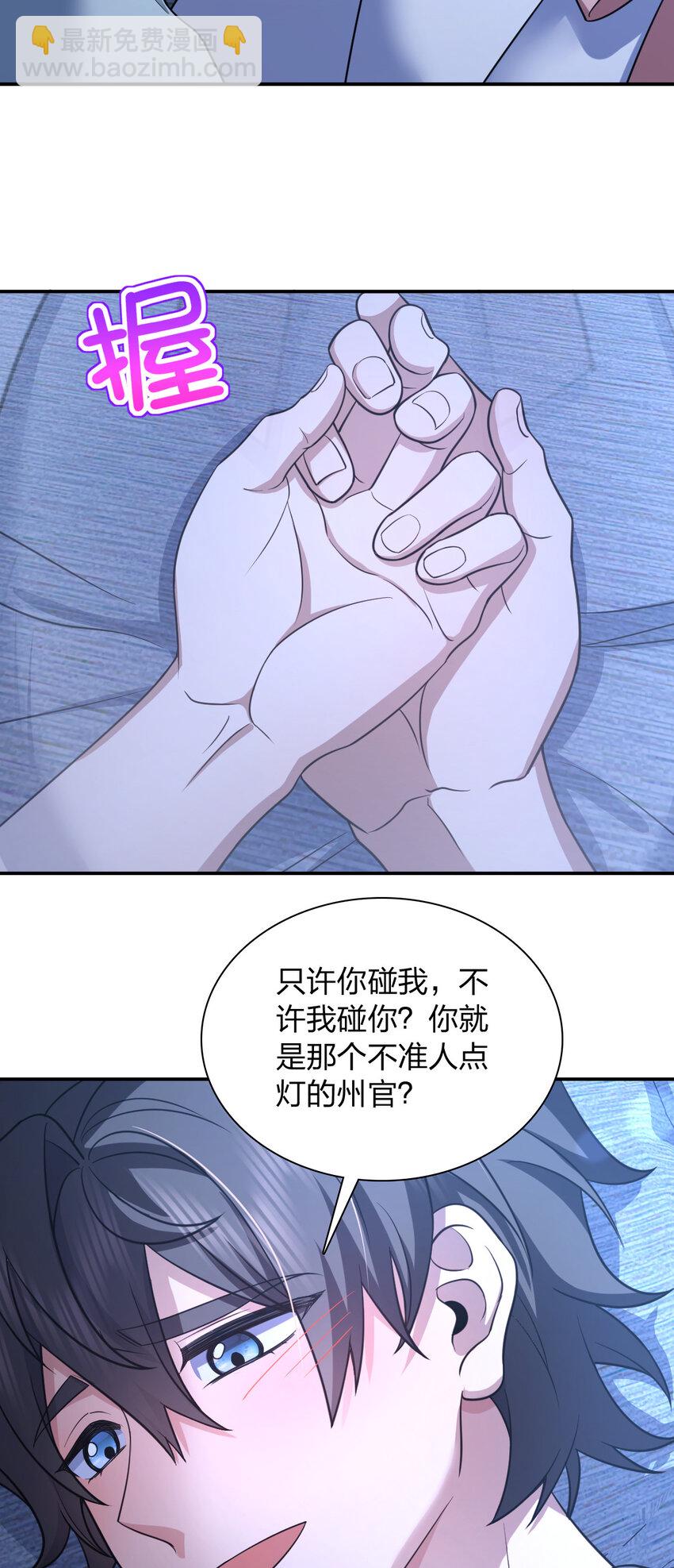 176 176(1/2)-第179话