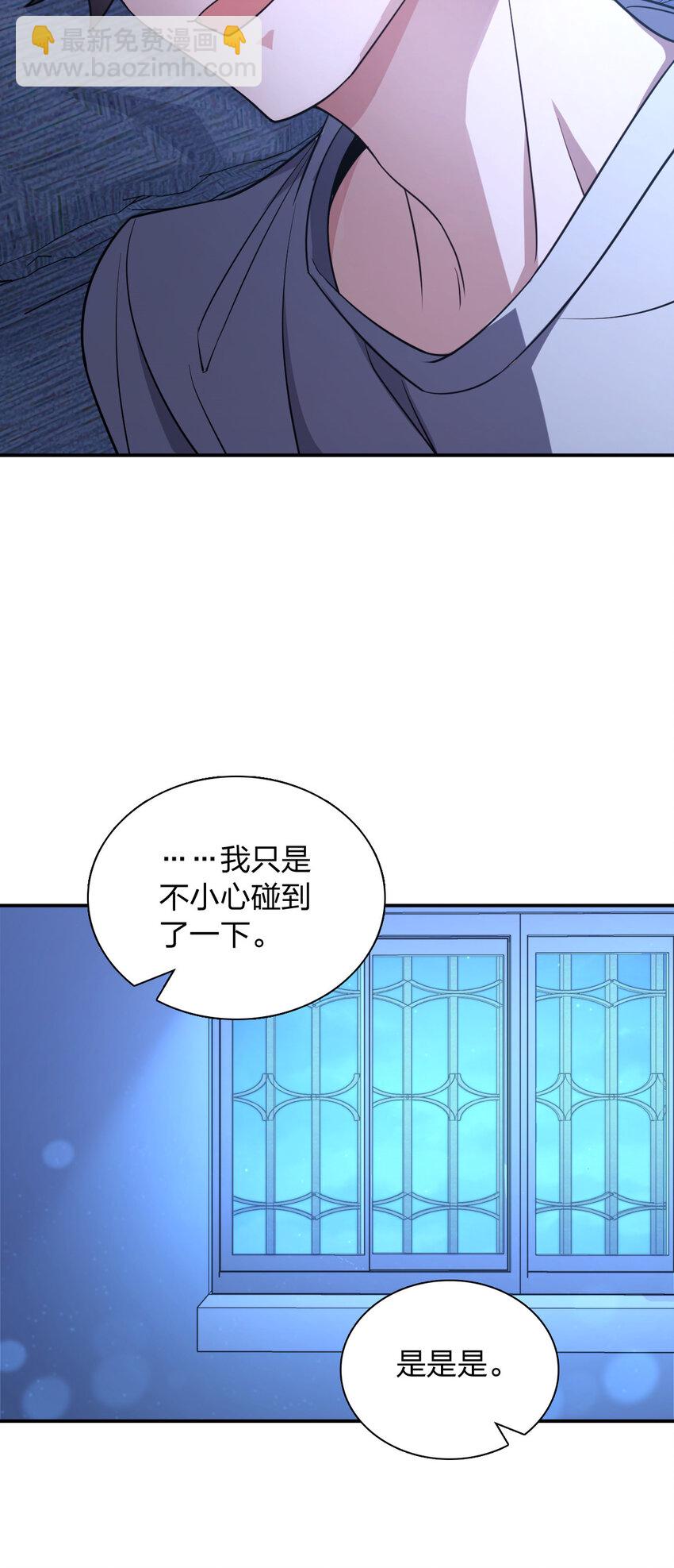 176 176(1/2)-第179话