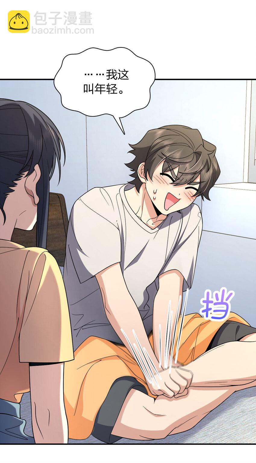 176 176(1/2)-第179话