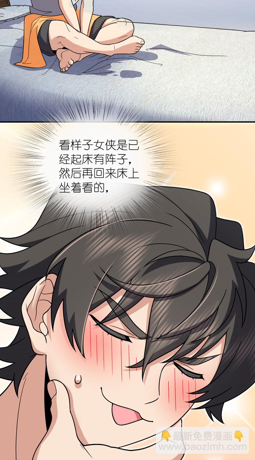 176 176(1/2)-第179话