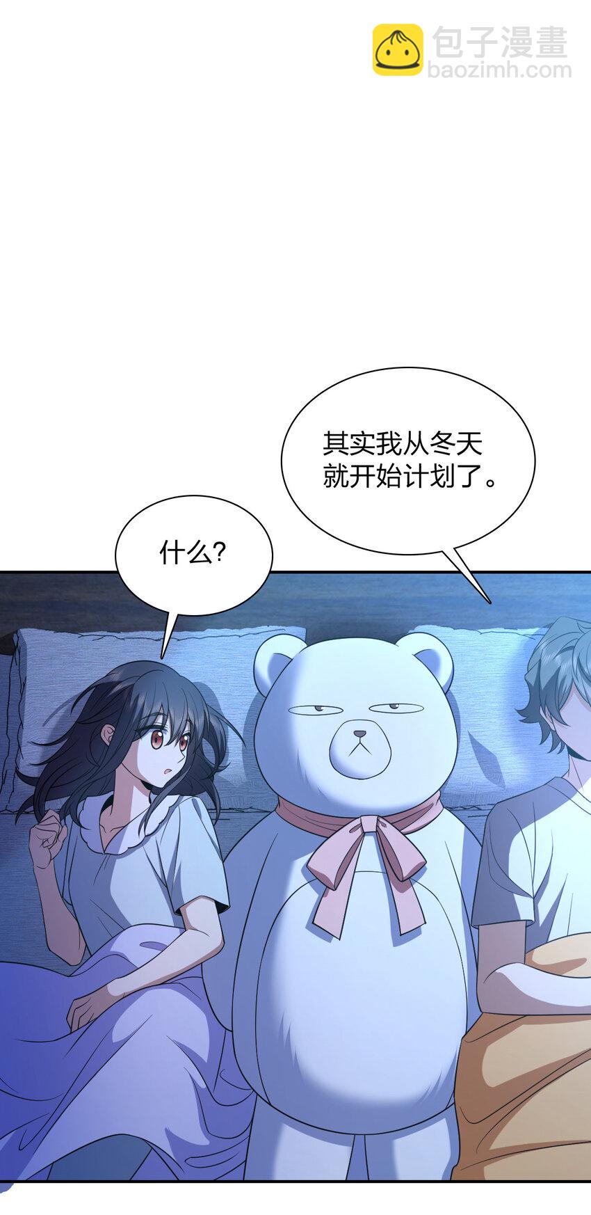 176 176(1/2)-第179话