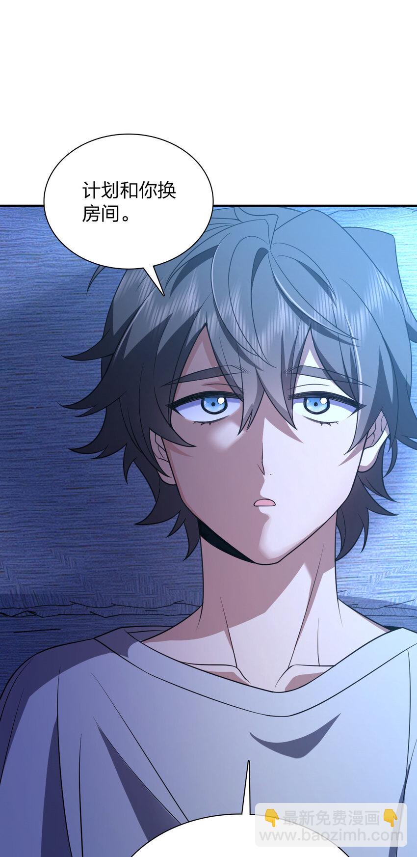 176 176(1/2)-第179话