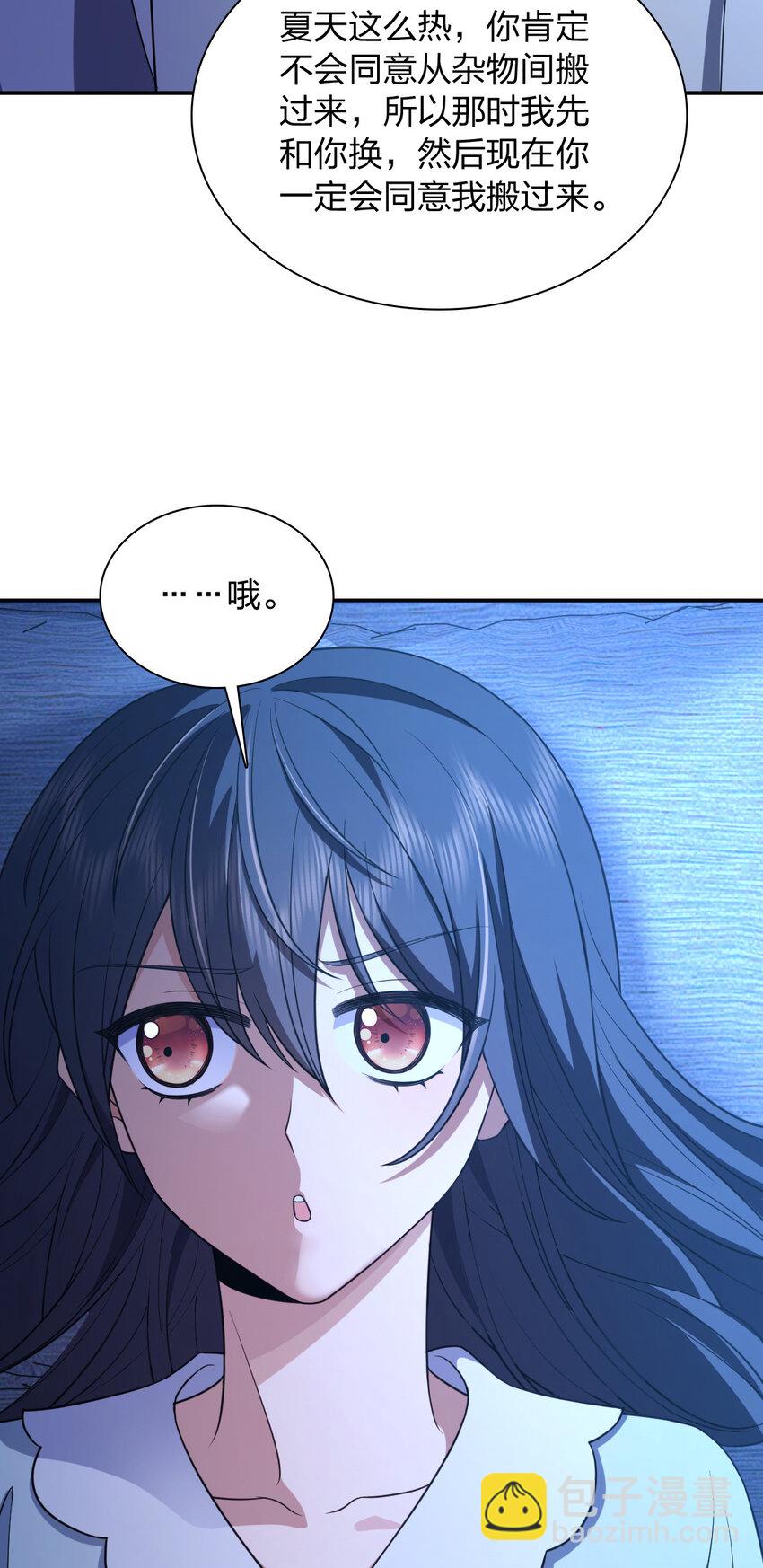 176 176(1/2)-第179话