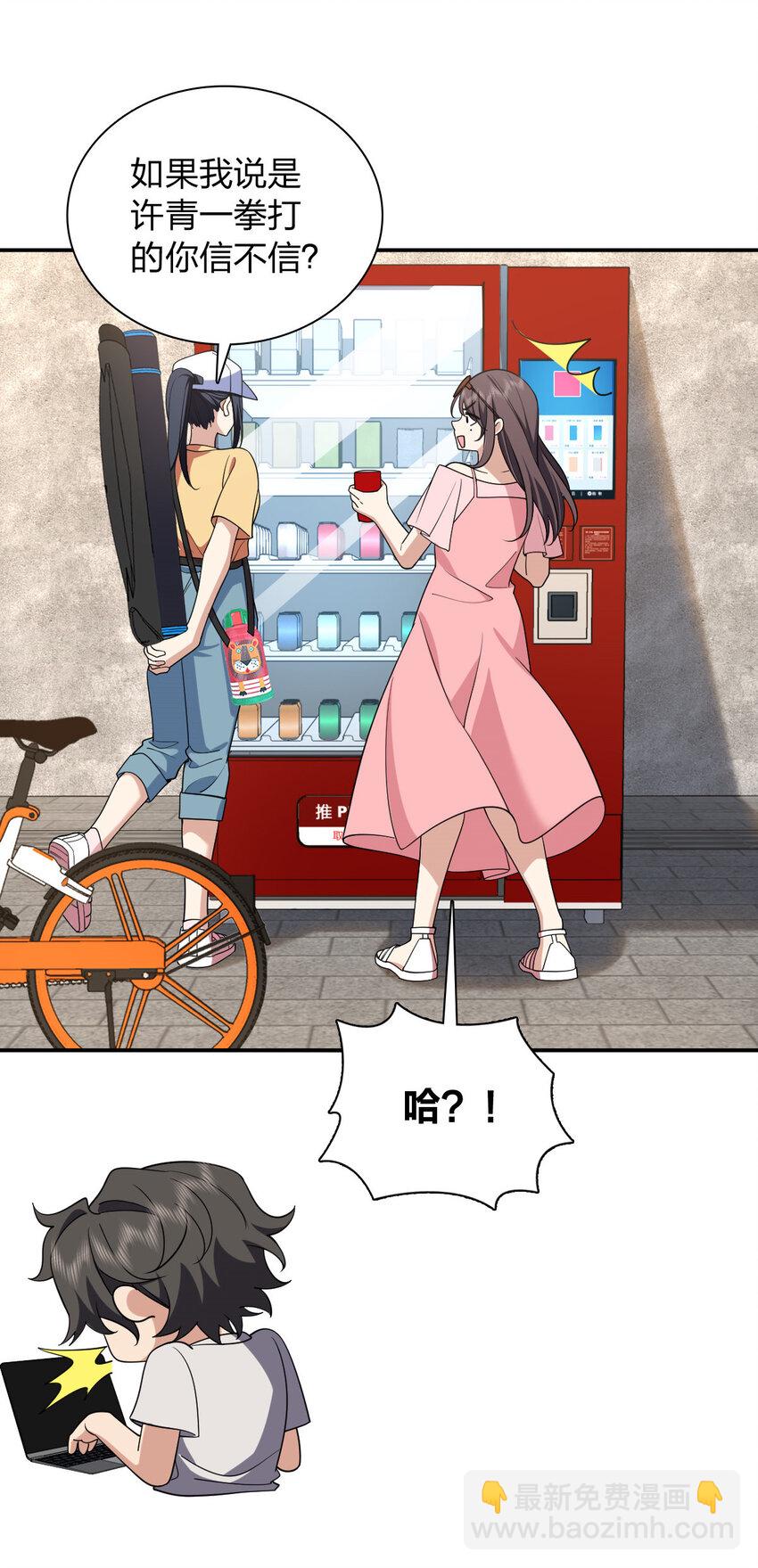 178 178(1/2)-第181话