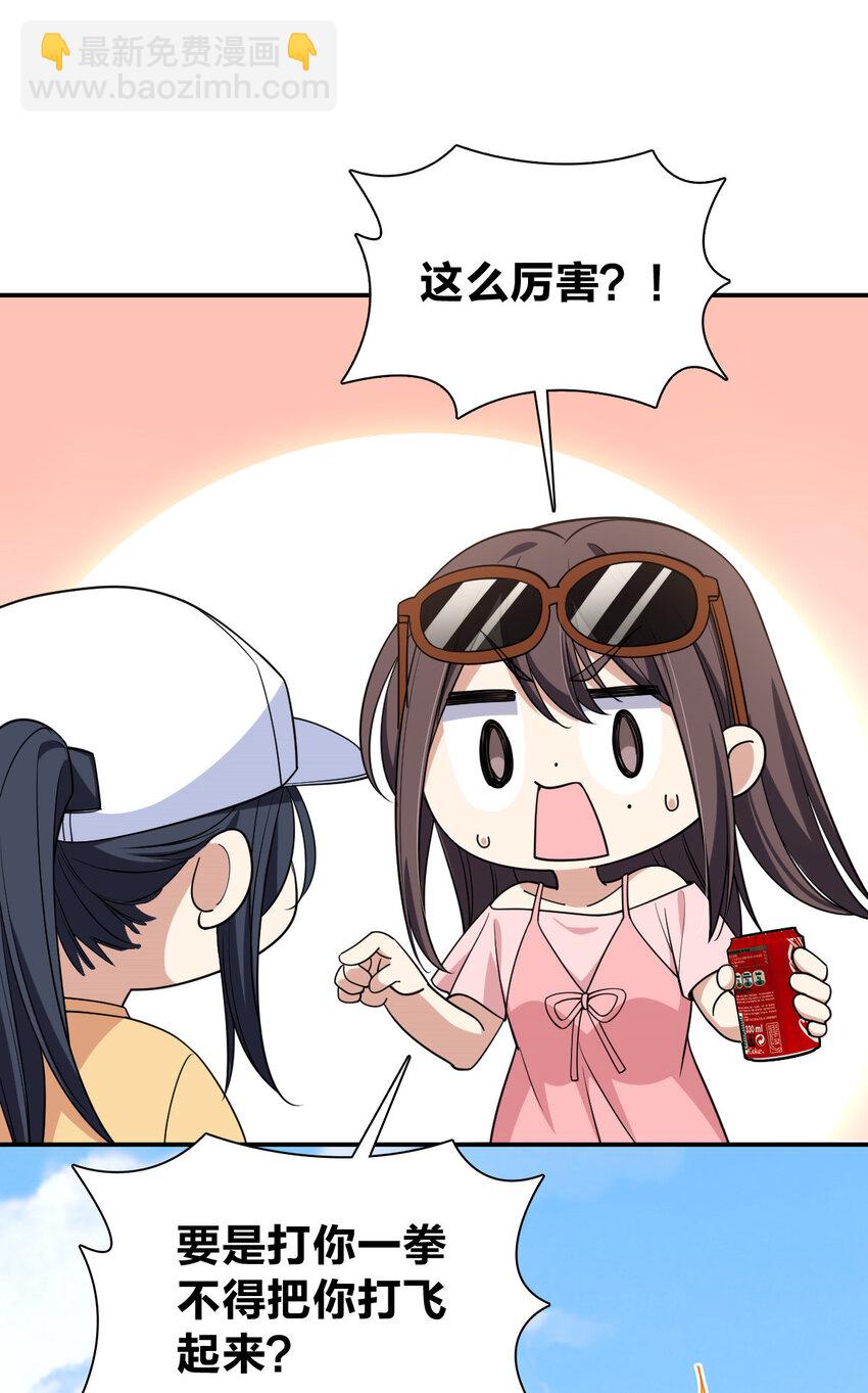 178 178(1/2)-第181话