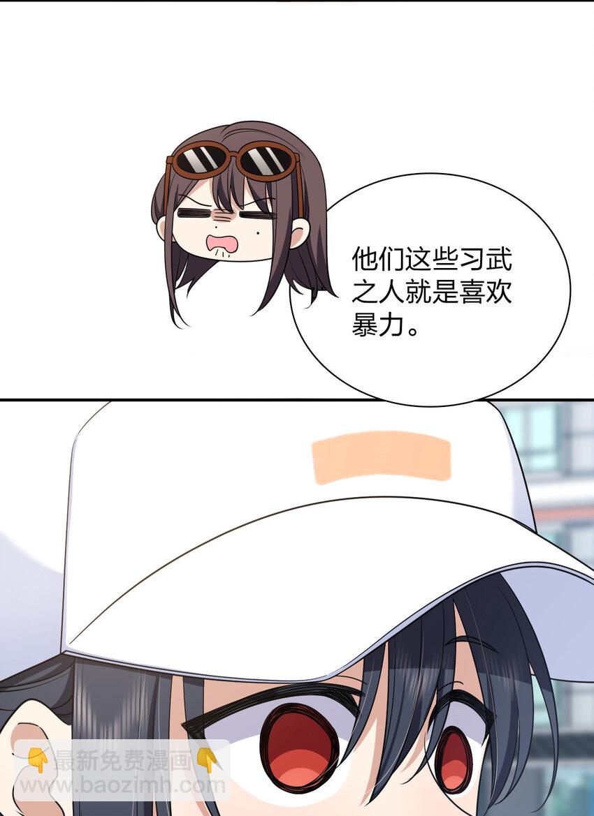 178 178(1/2)-第181话