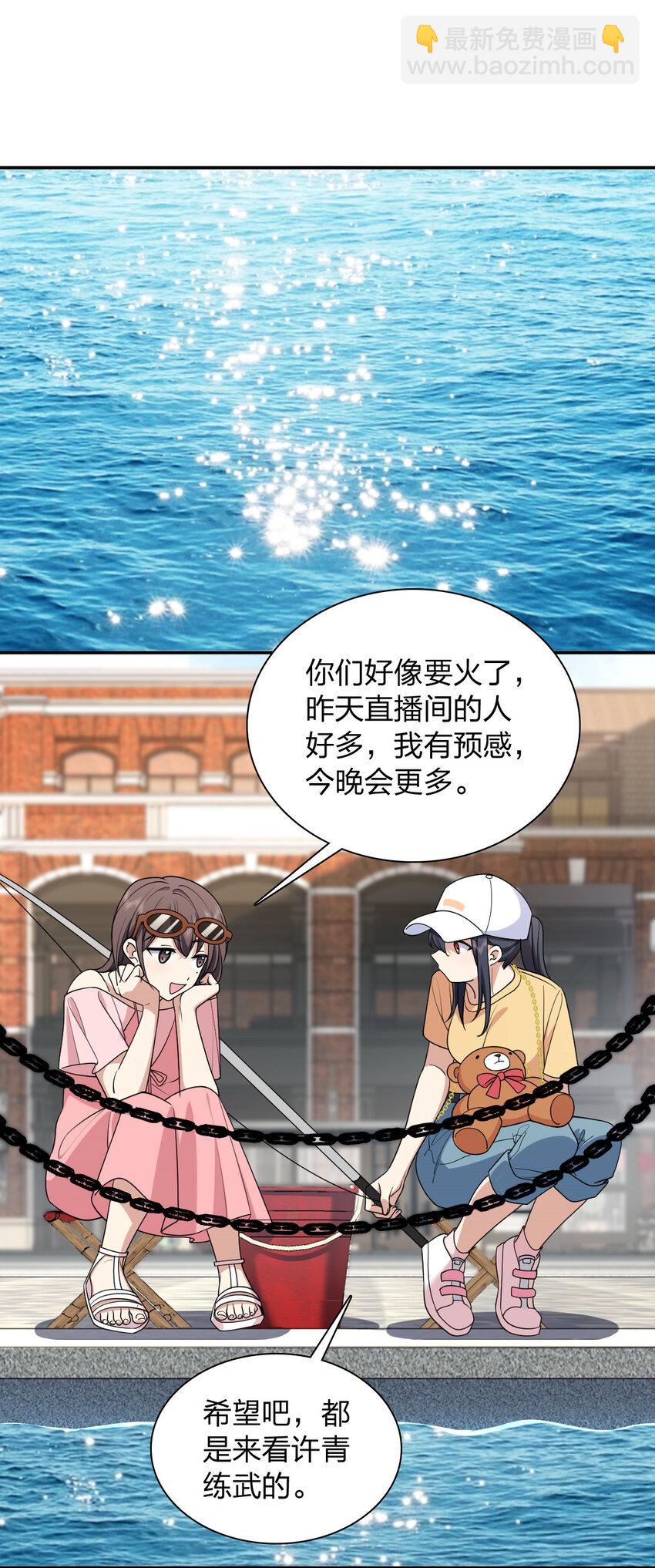 178 178(1/2)-第181话