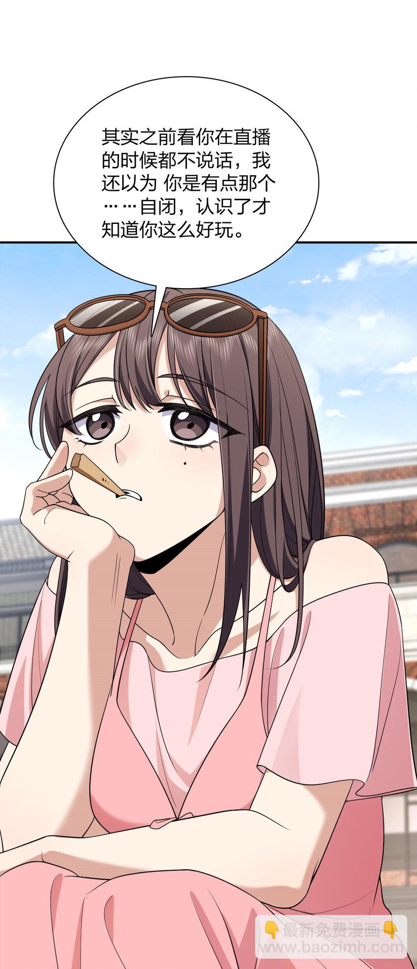 178 178(1/2)-第181话