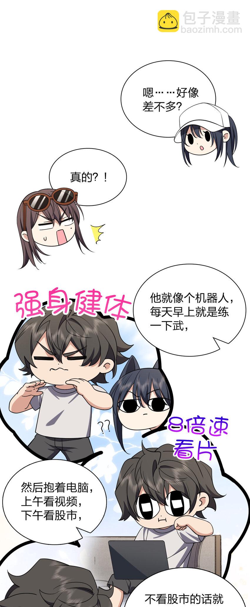 178 178(1/2)-第181话