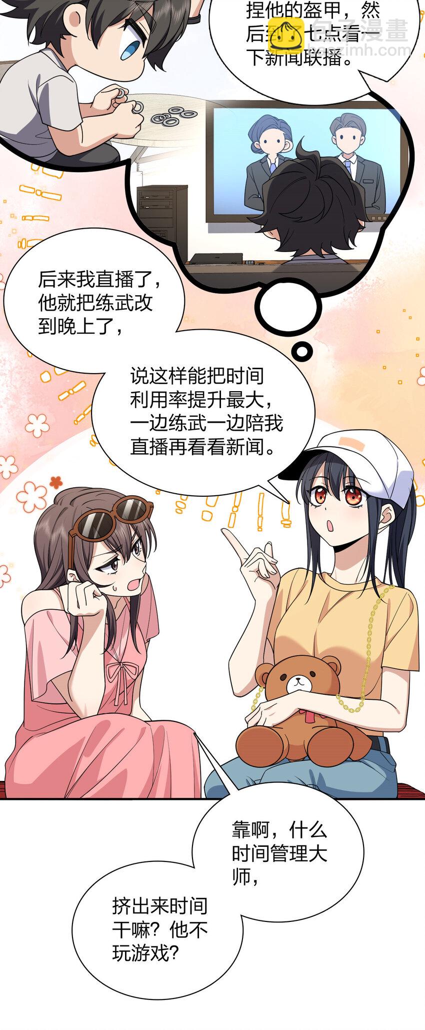 178 178(1/2)-第181话