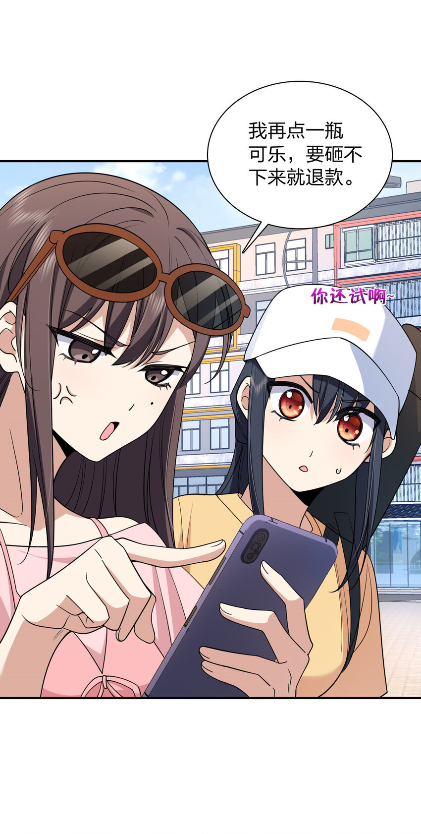 178 178(1/2)-第181话