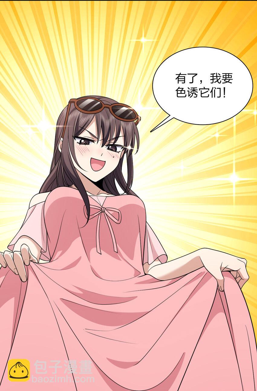 178 178(1/2)-第181话