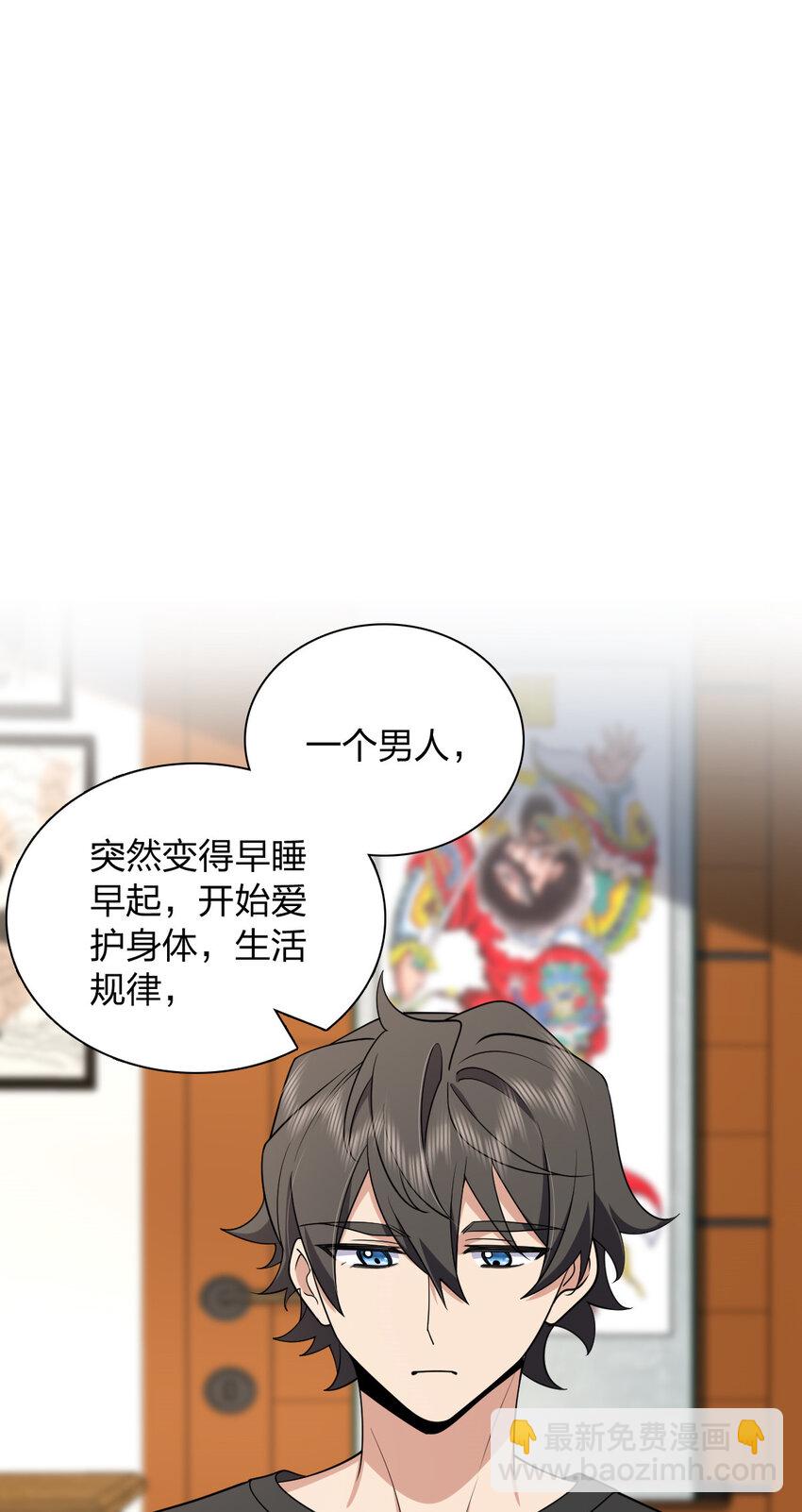 178 178(1/2)-第181话