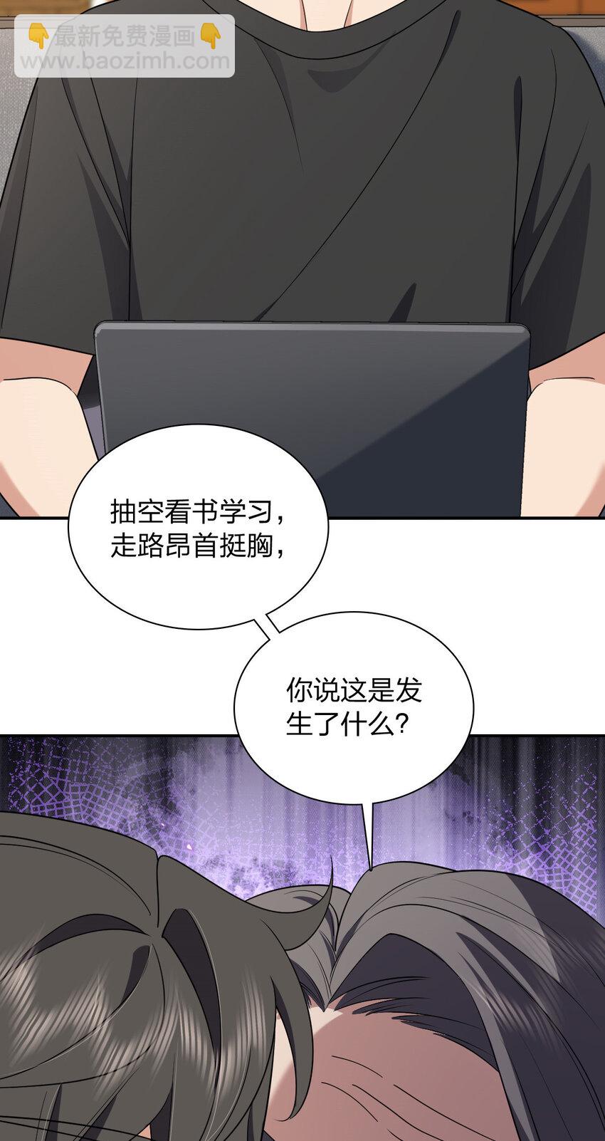 178 178(1/2)-第181话