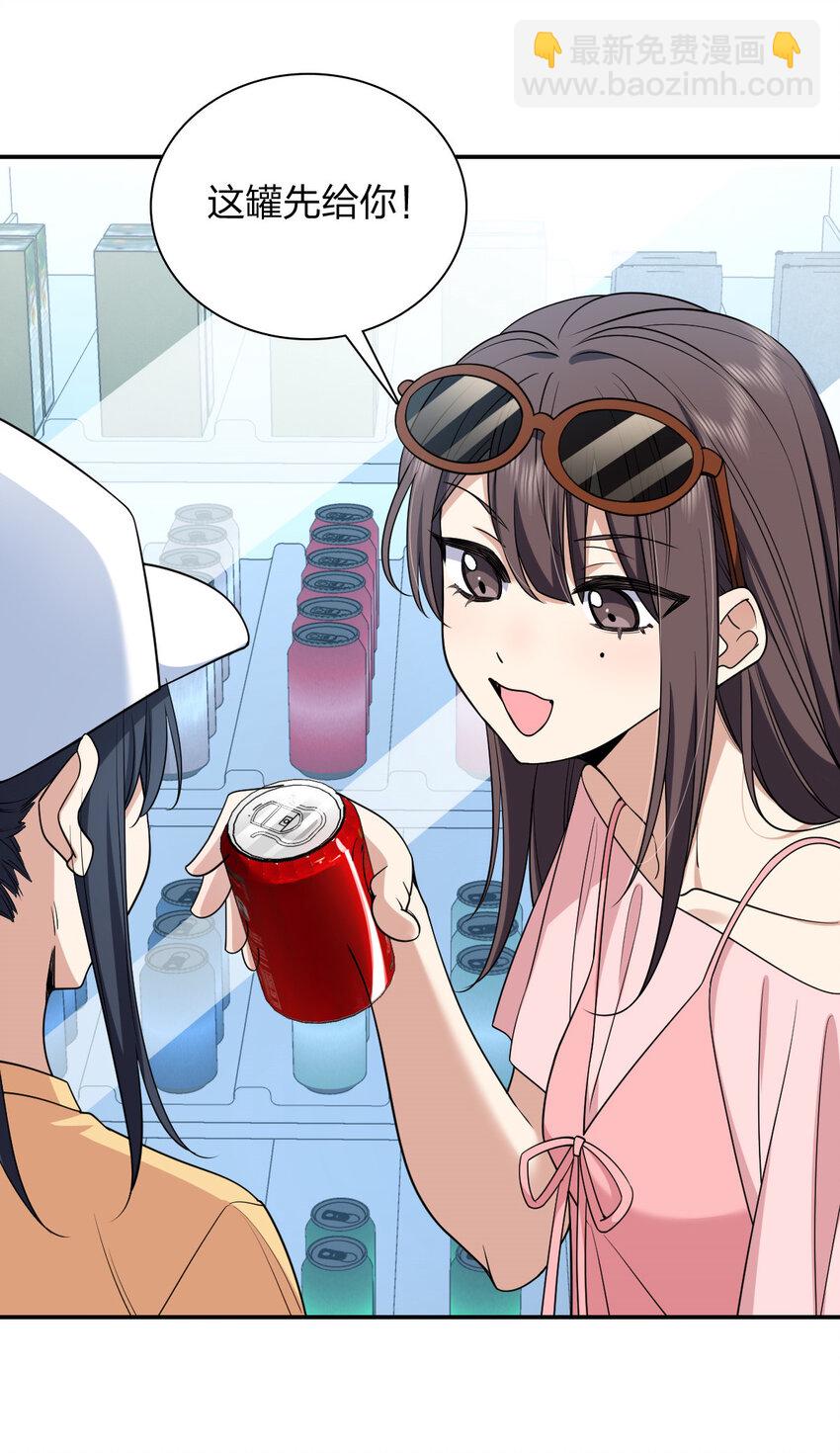 178 178(1/2)-第181话