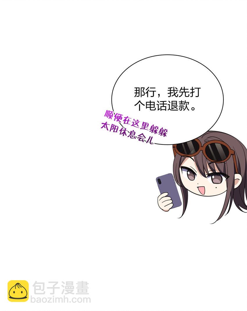 178 178(1/2)-第181话