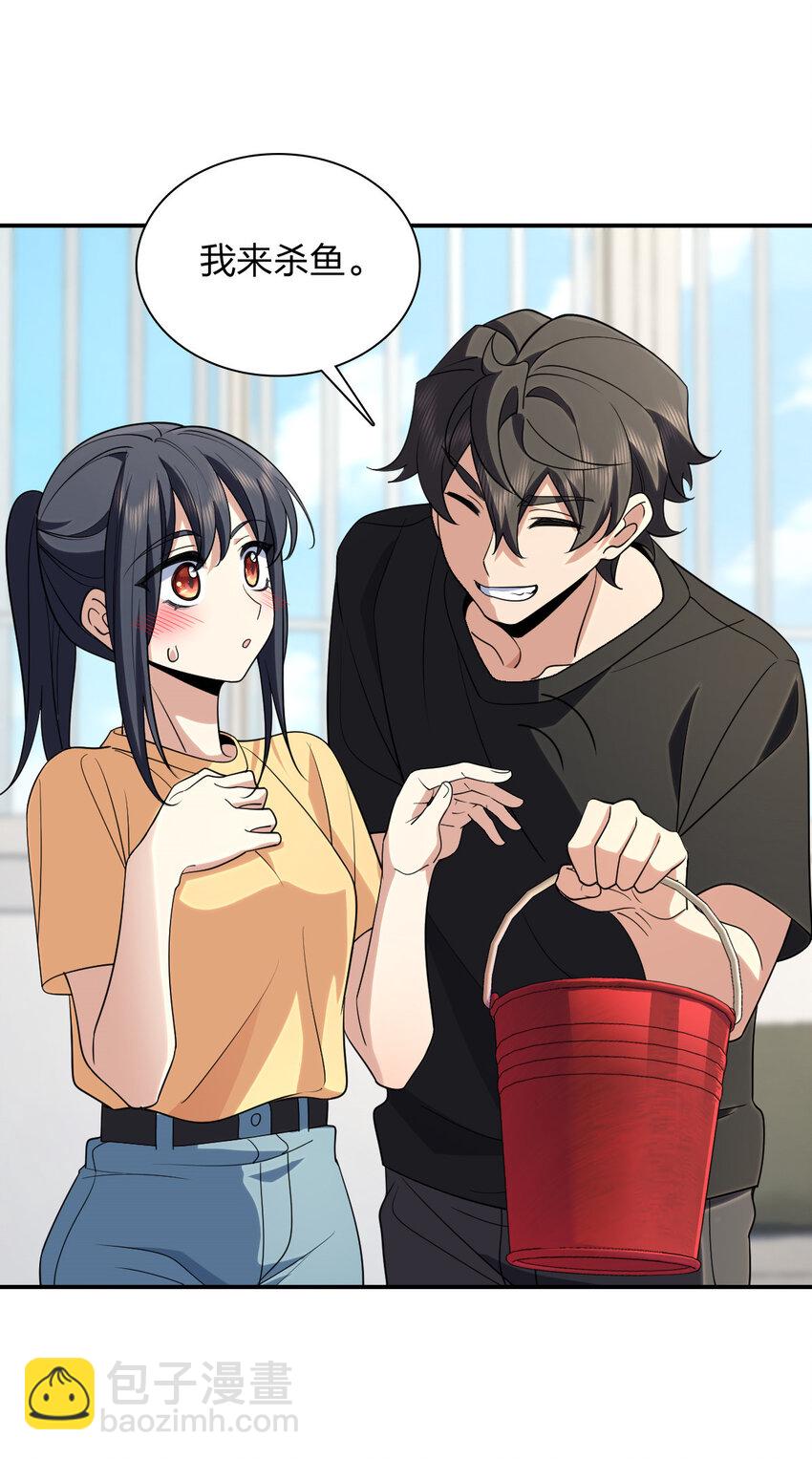 180 180(1/2)-第183话