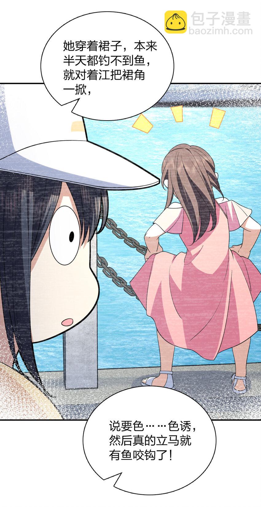 180 180(1/2)-第183话