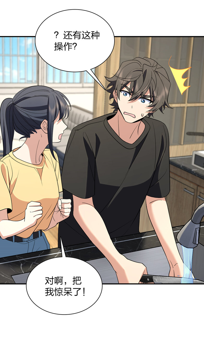 180 180(1/2)-第183话