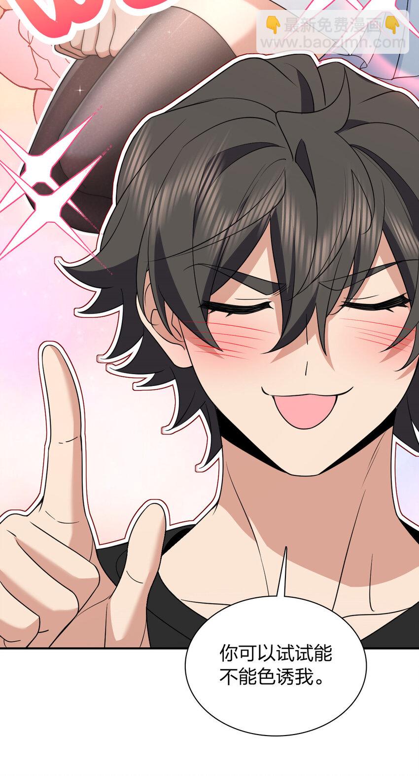 180 180(1/2)-第183话