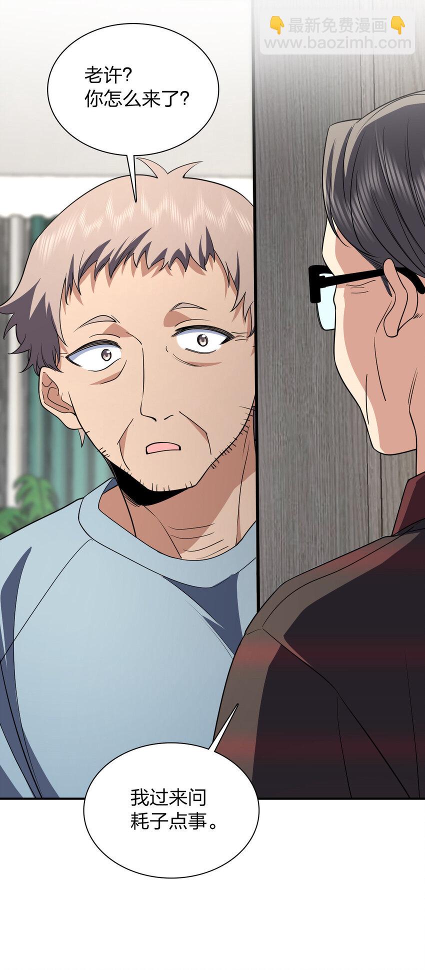 180 180(1/2)-第183话