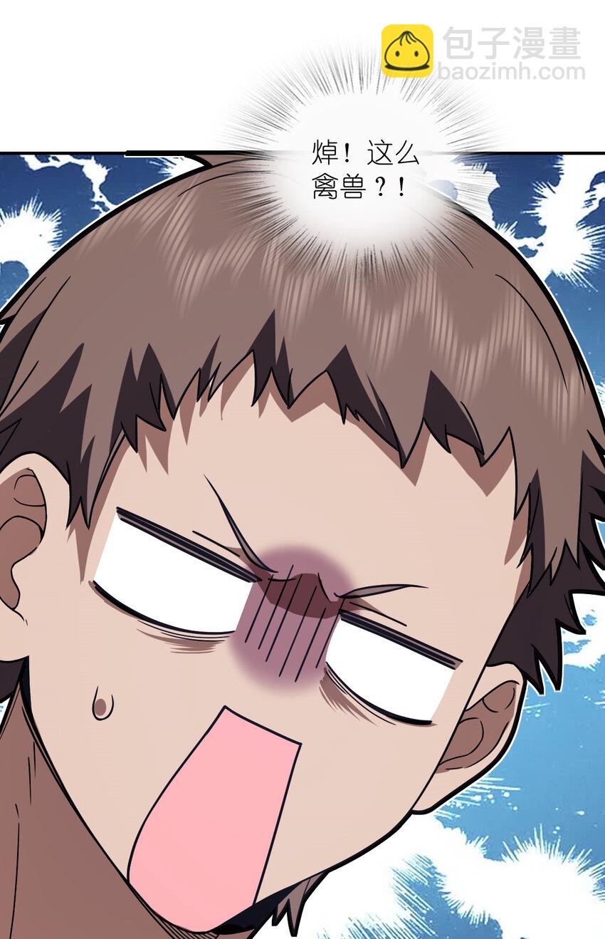 180 180(1/2)-第183话