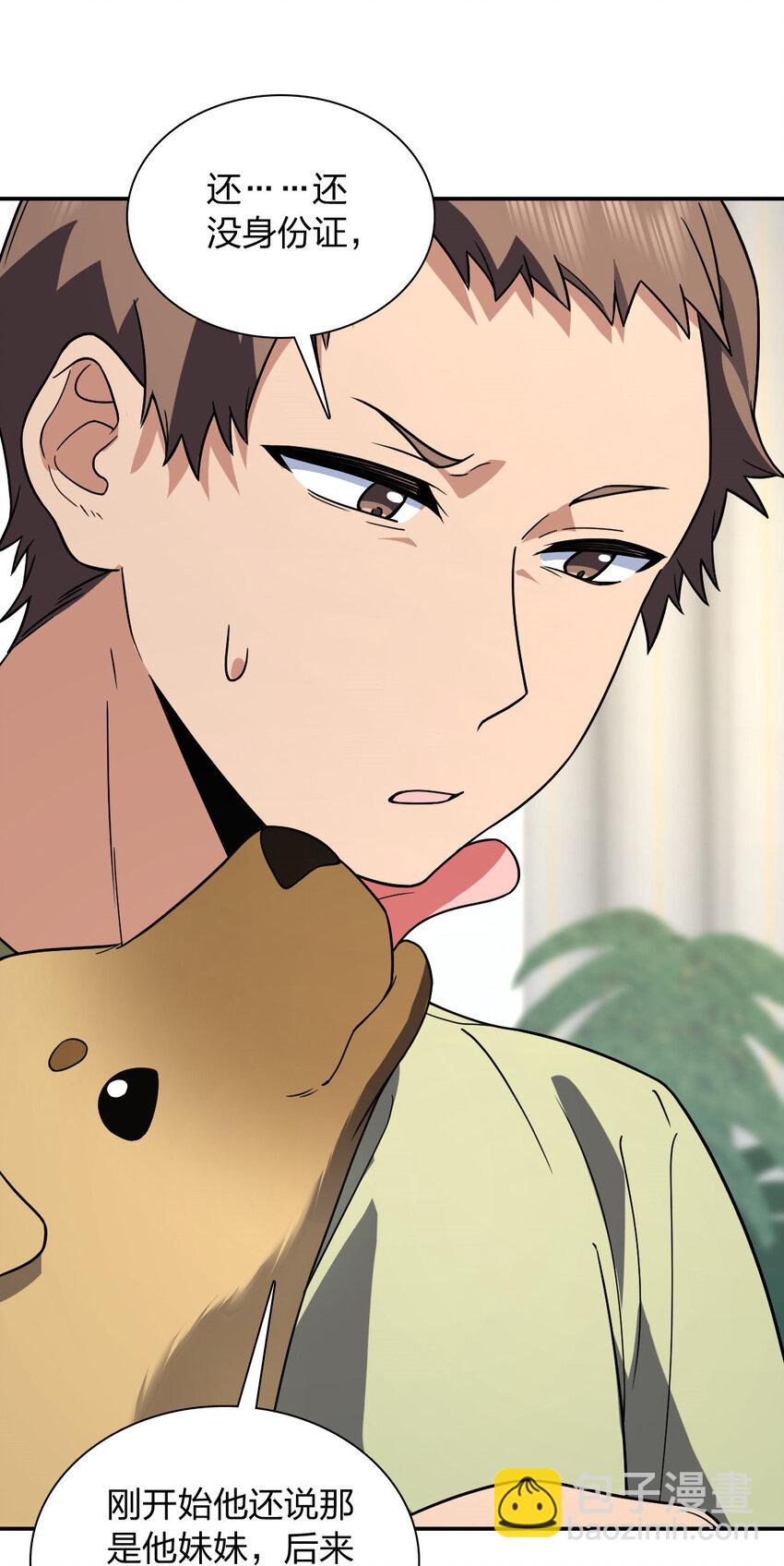 180 180(1/2)-第183话