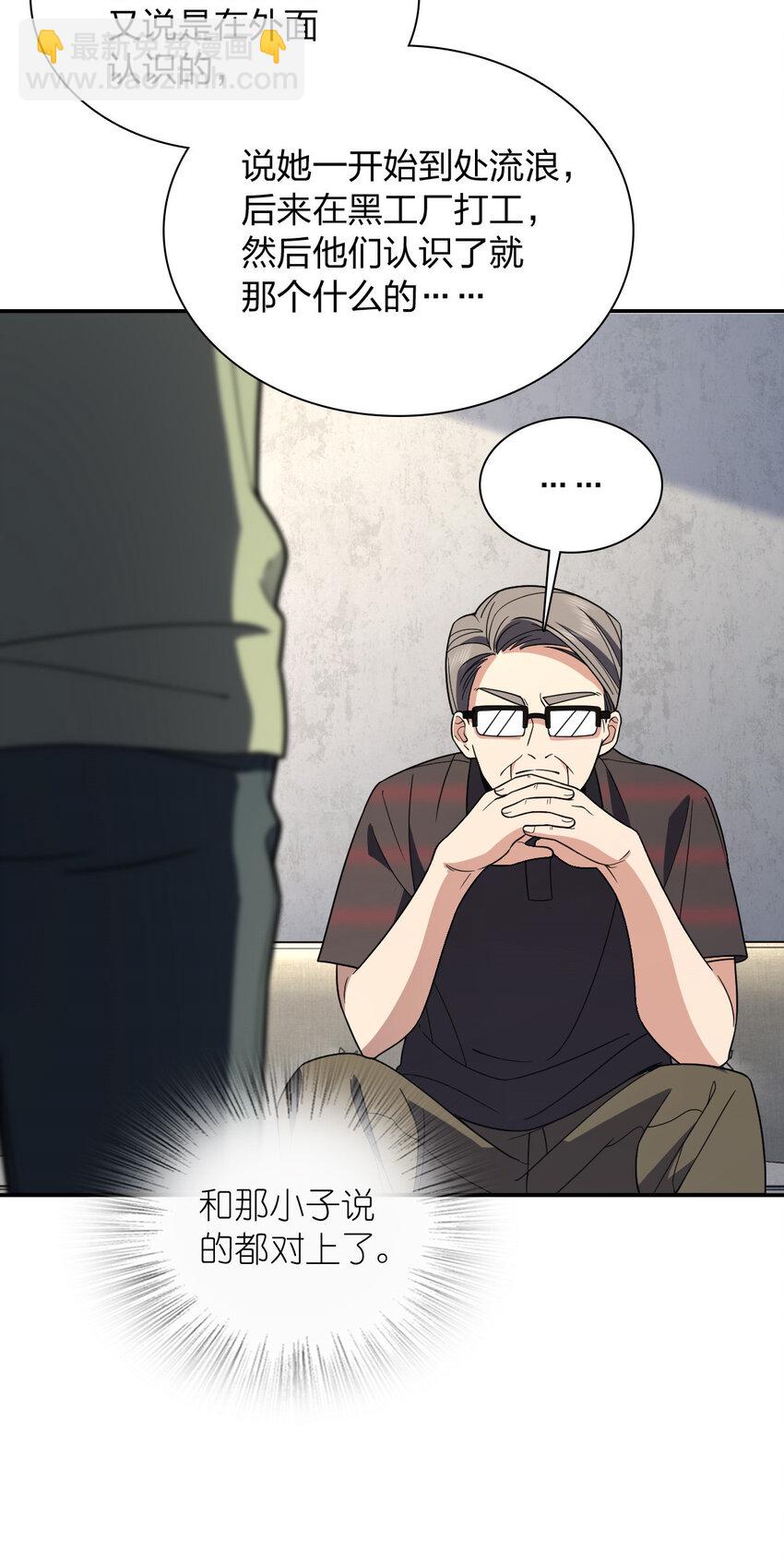 180 180(1/2)-第183话