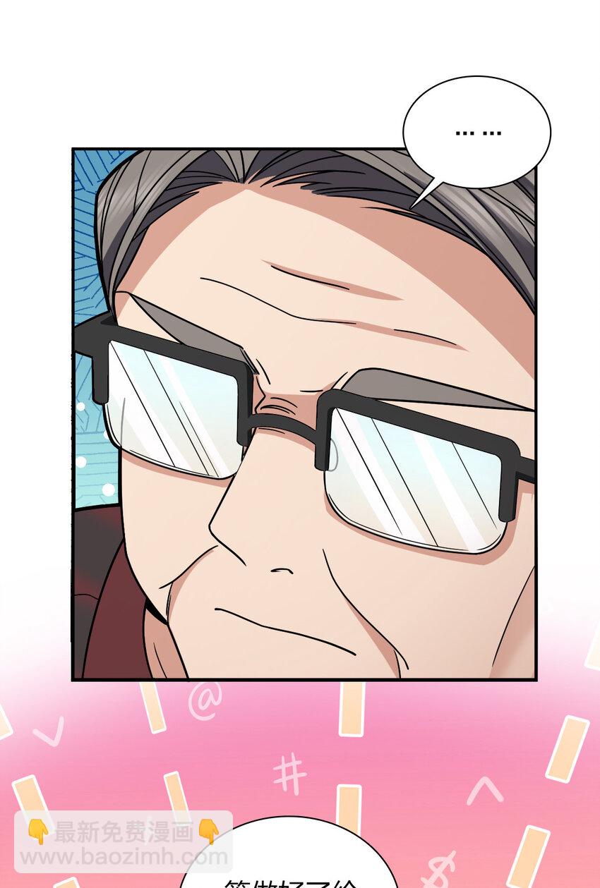 180 180(1/2)-第183话