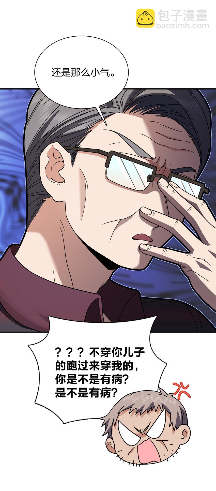 180 180(1/2)-第183话