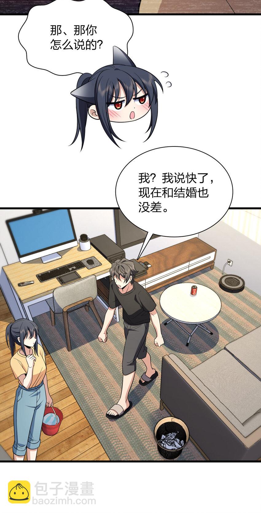 180 180(1/2)-第183话