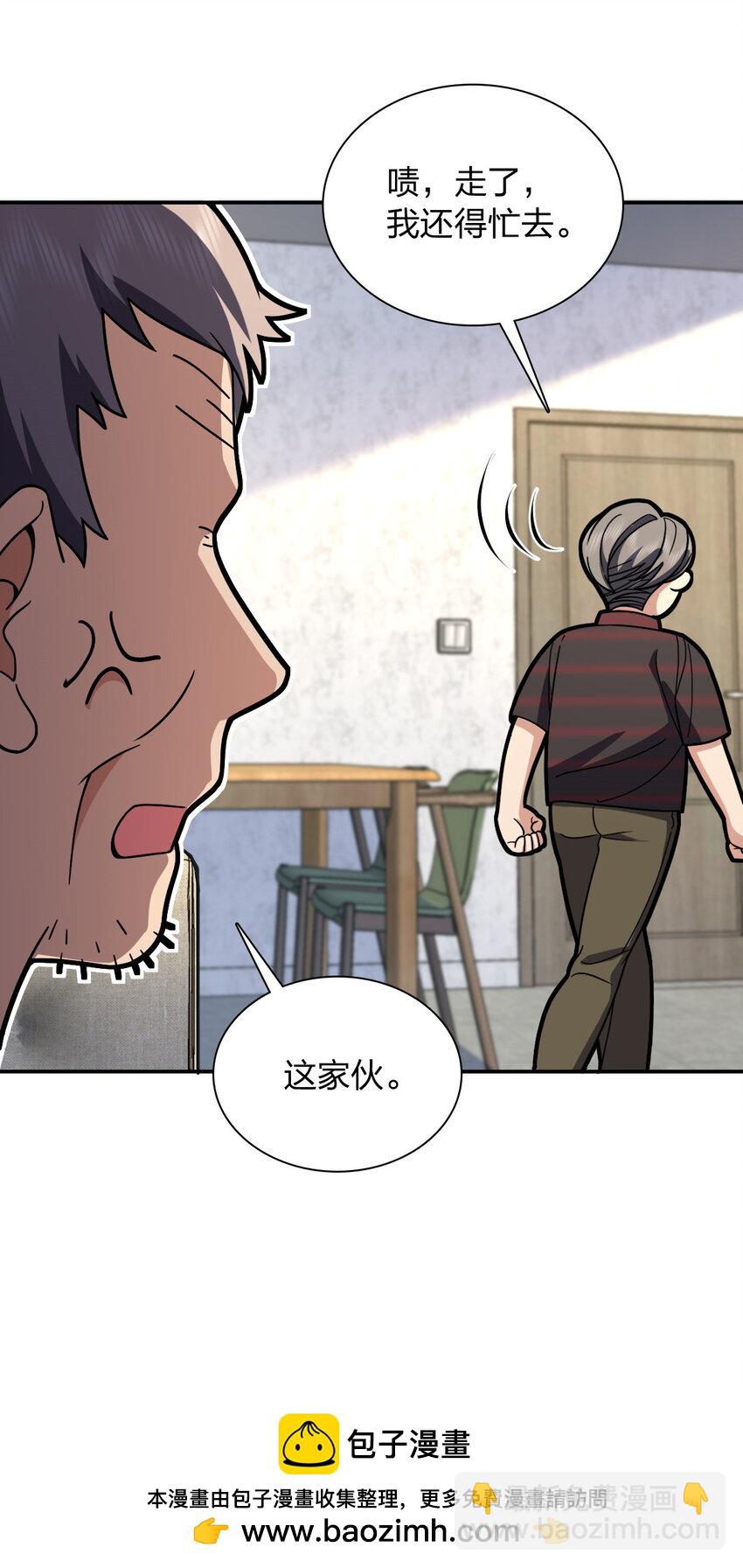 180 180(1/2)-第183话