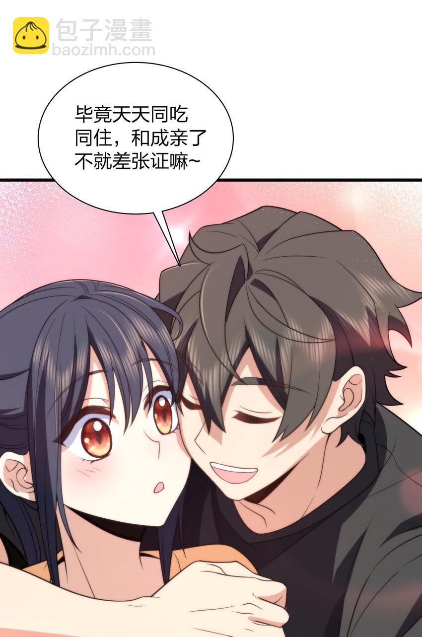 180 180(1/2)-第183话