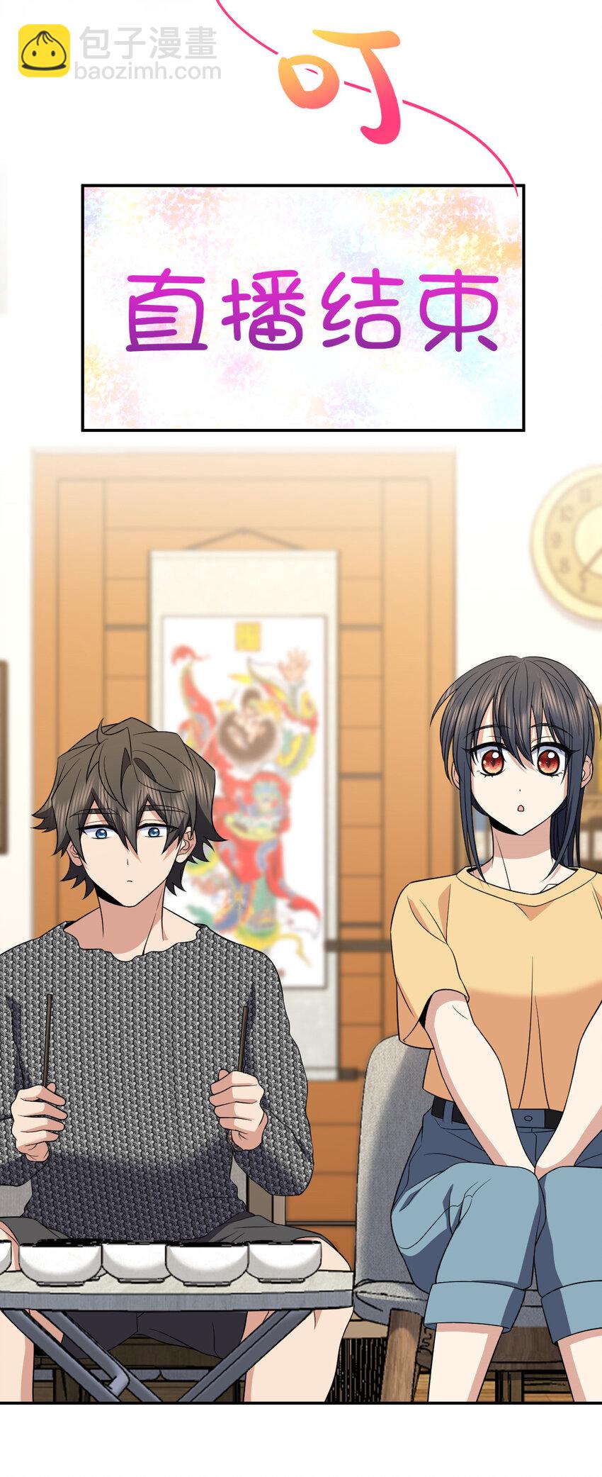 186 186(1/2)-第189话