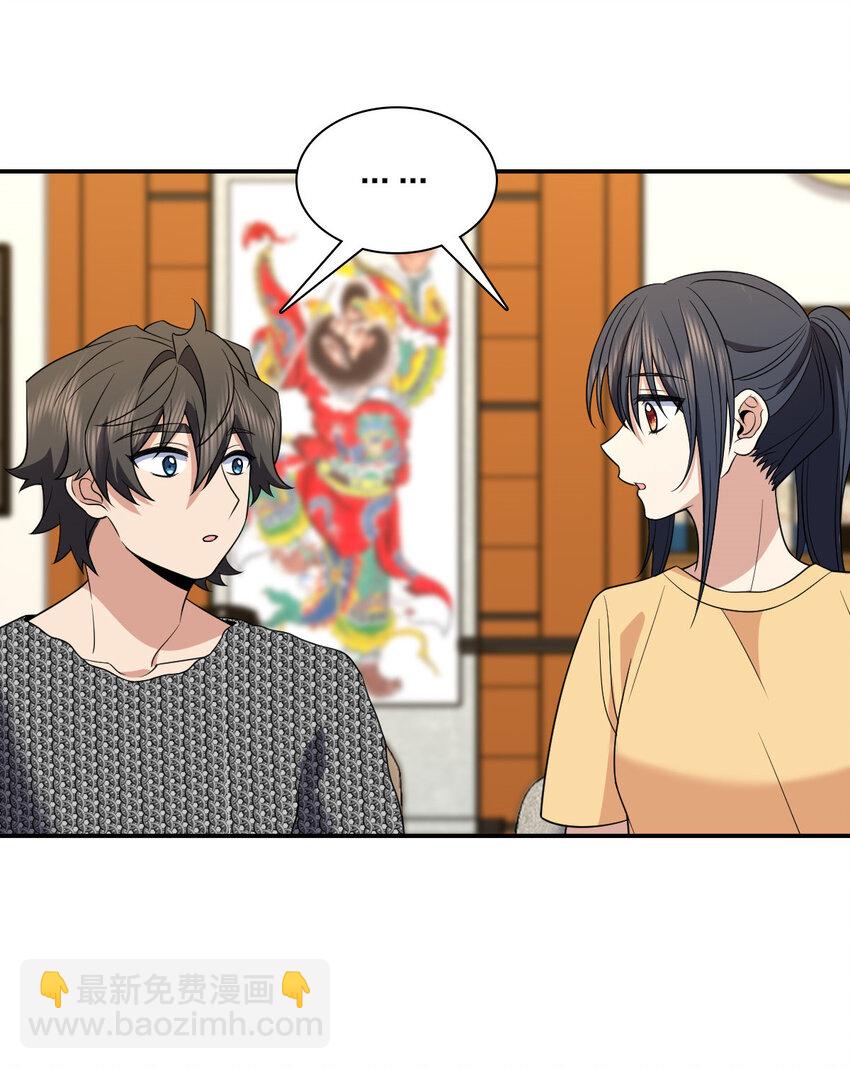 186 186(1/2)-第189话