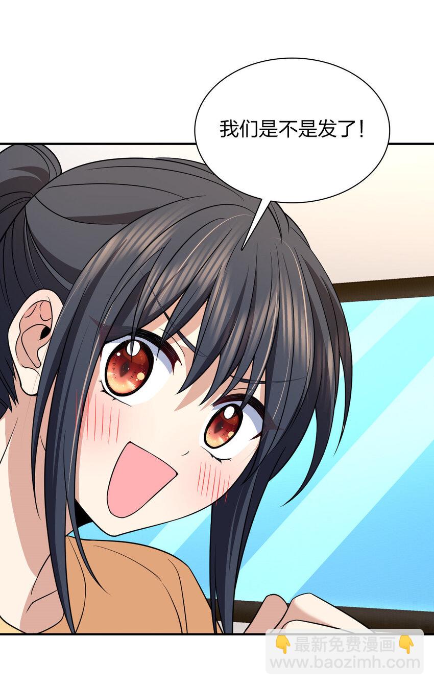 186 186(1/2)-第189话