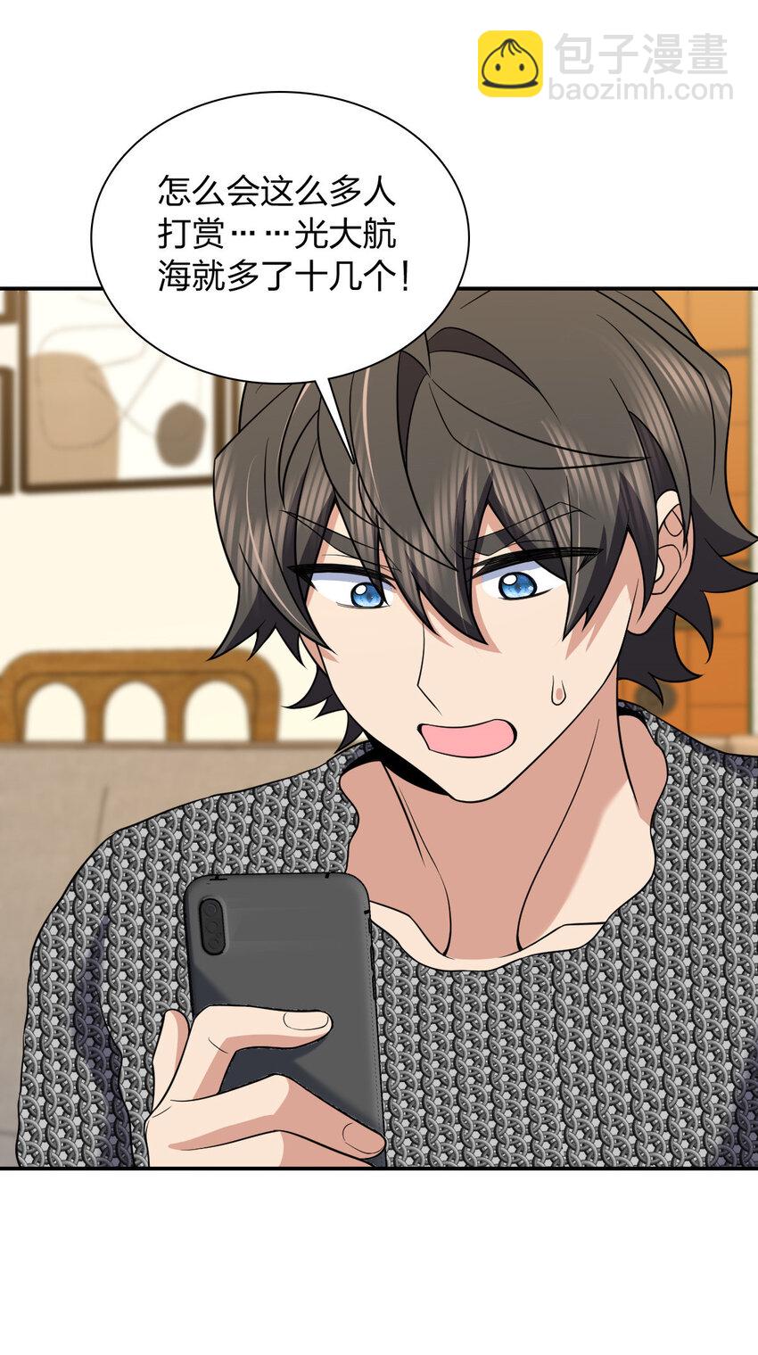 186 186(1/2)-第189话