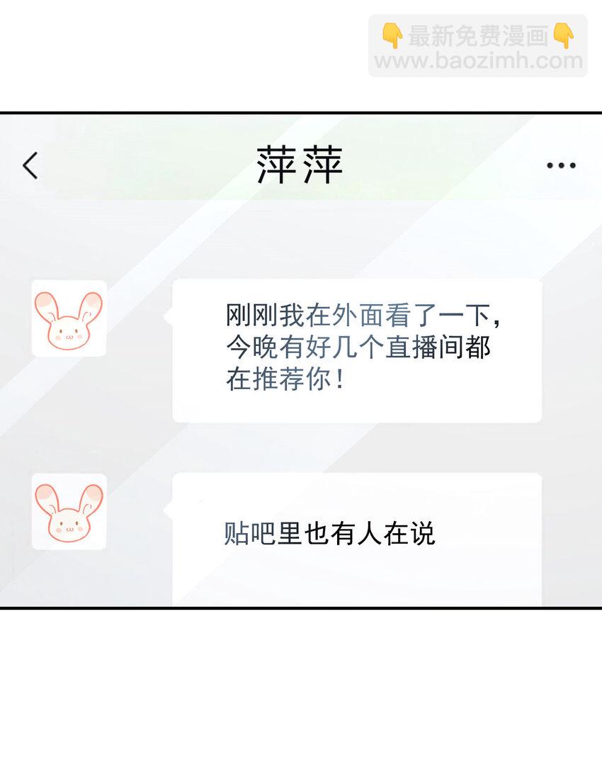 186 186(1/2)-第189话