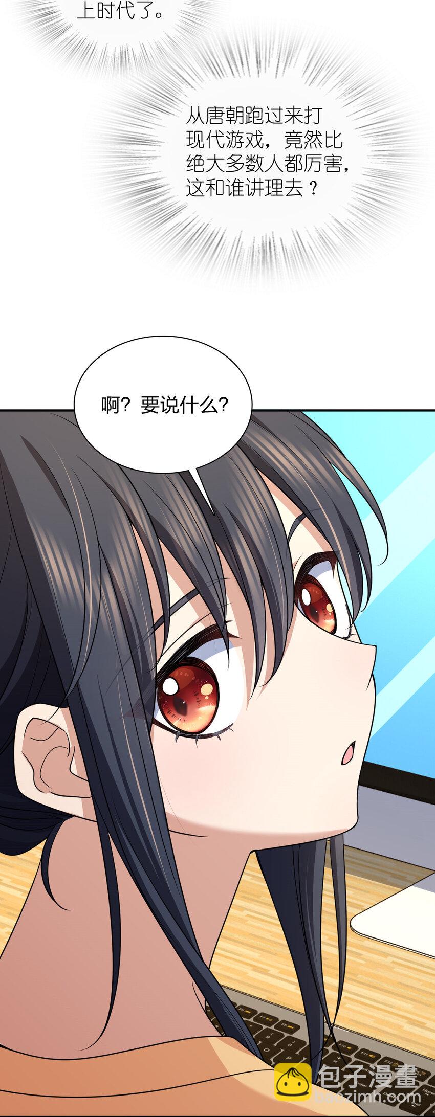 186 186(1/2)-第189话