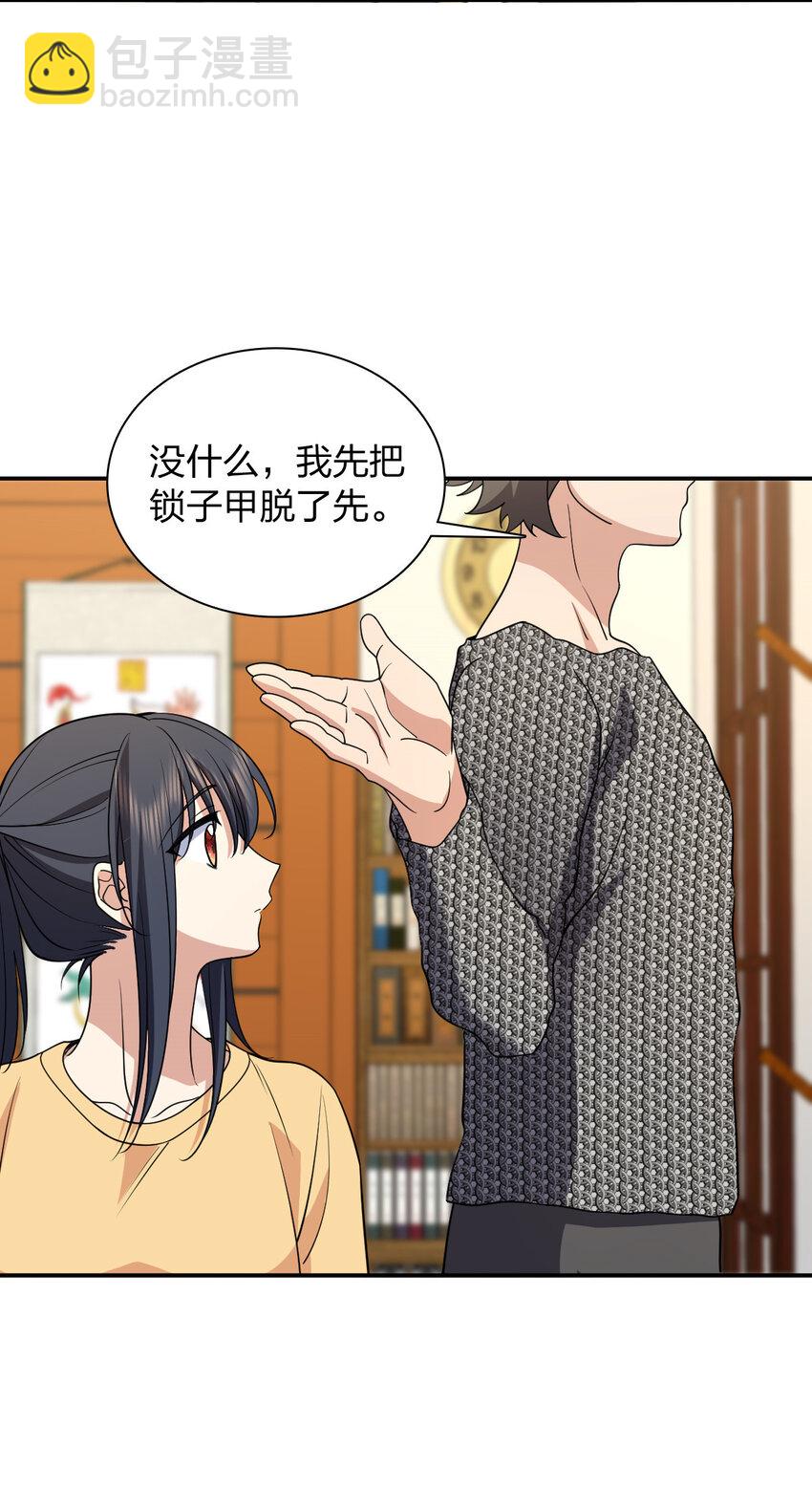 186 186(1/2)-第189话