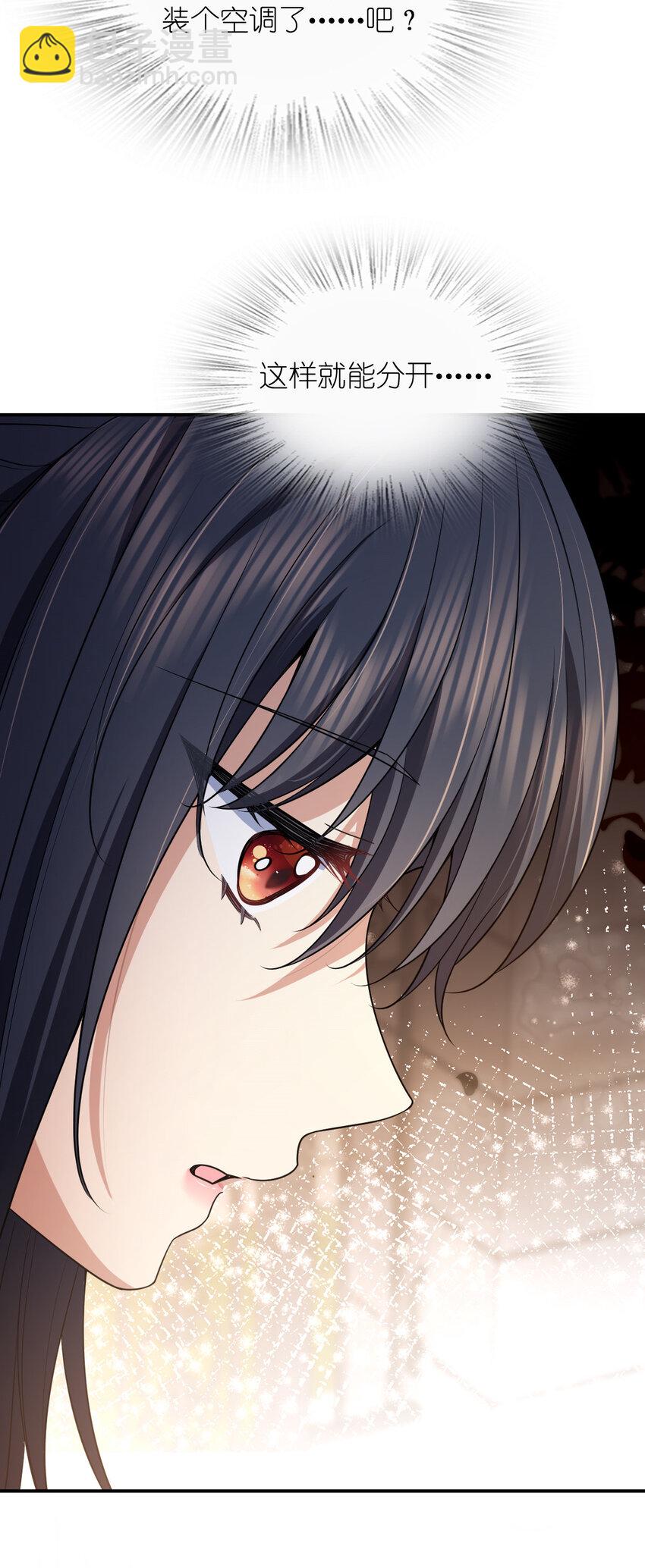 186 186(1/2)-第189话