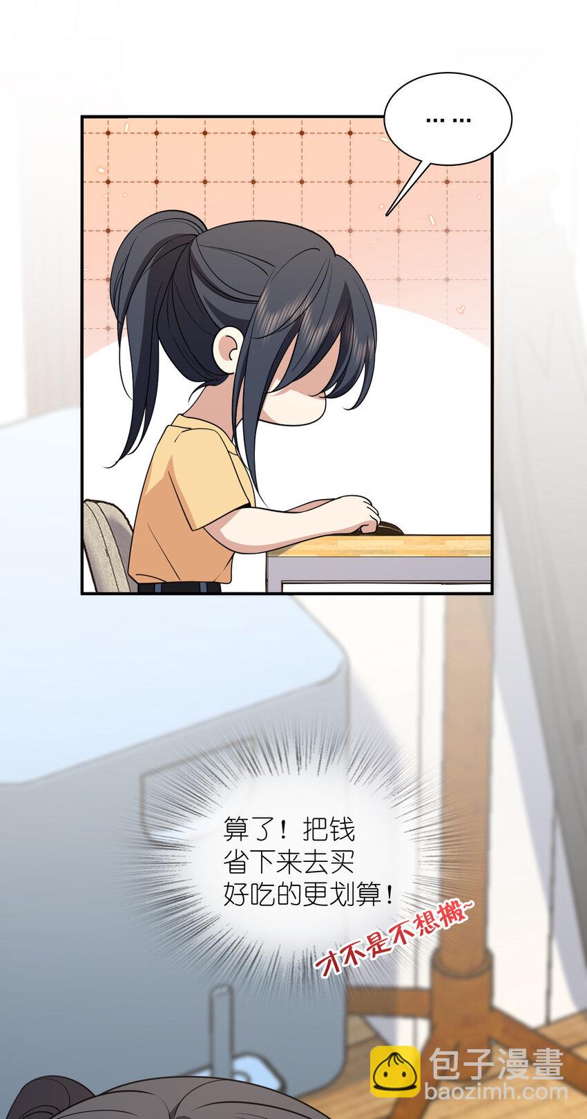 186 186(1/2)-第189话