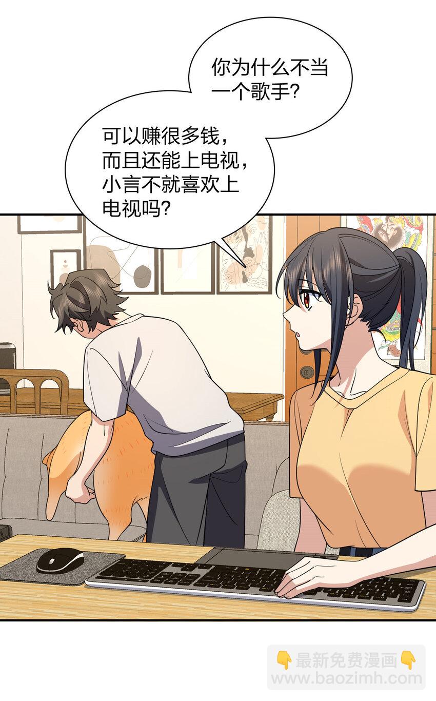 186 186(1/2)-第189话