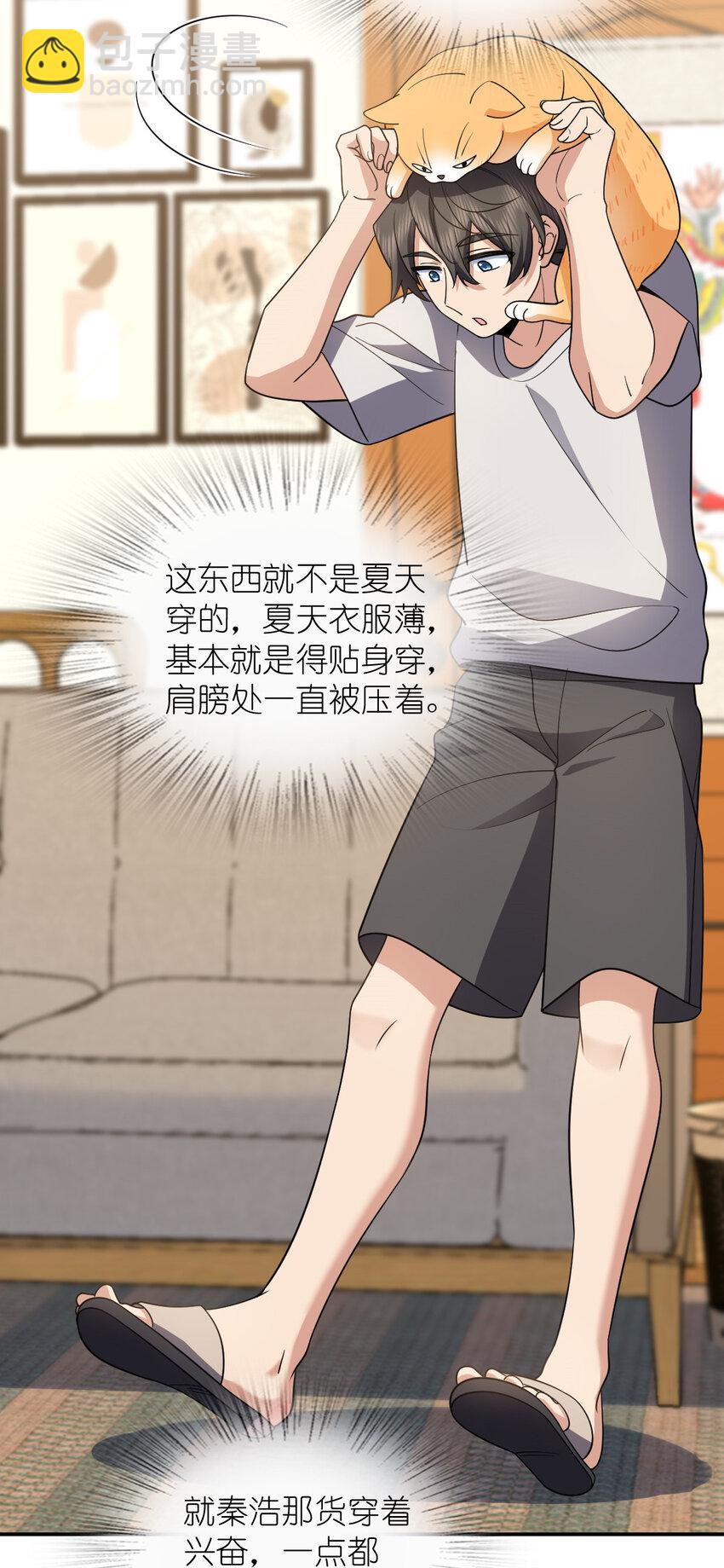 186 186(1/2)-第189话